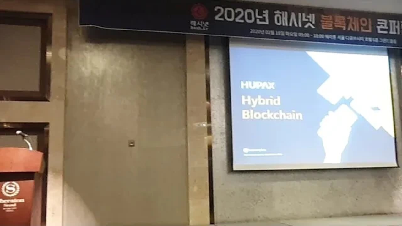 휴페이엑스 김민준