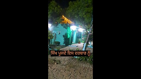 Sufi Darbar Baba Shah valli
