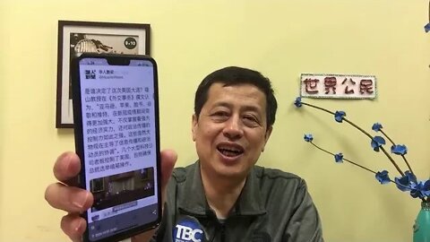 【悟里看世界】KWT436 201207-04 zjyxd(3) 证据与行动(下)