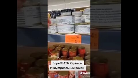 🇺🇦 Humanitarian aid (Which Should Be Distributed Free Of Charge) - On The Shelves Of Kharkov Stores!