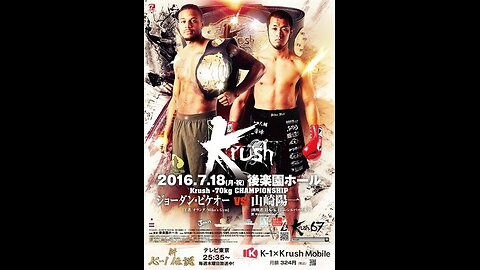 K-1 Krush 67 Korakuen Hall, Tokyo Jul 18 2016