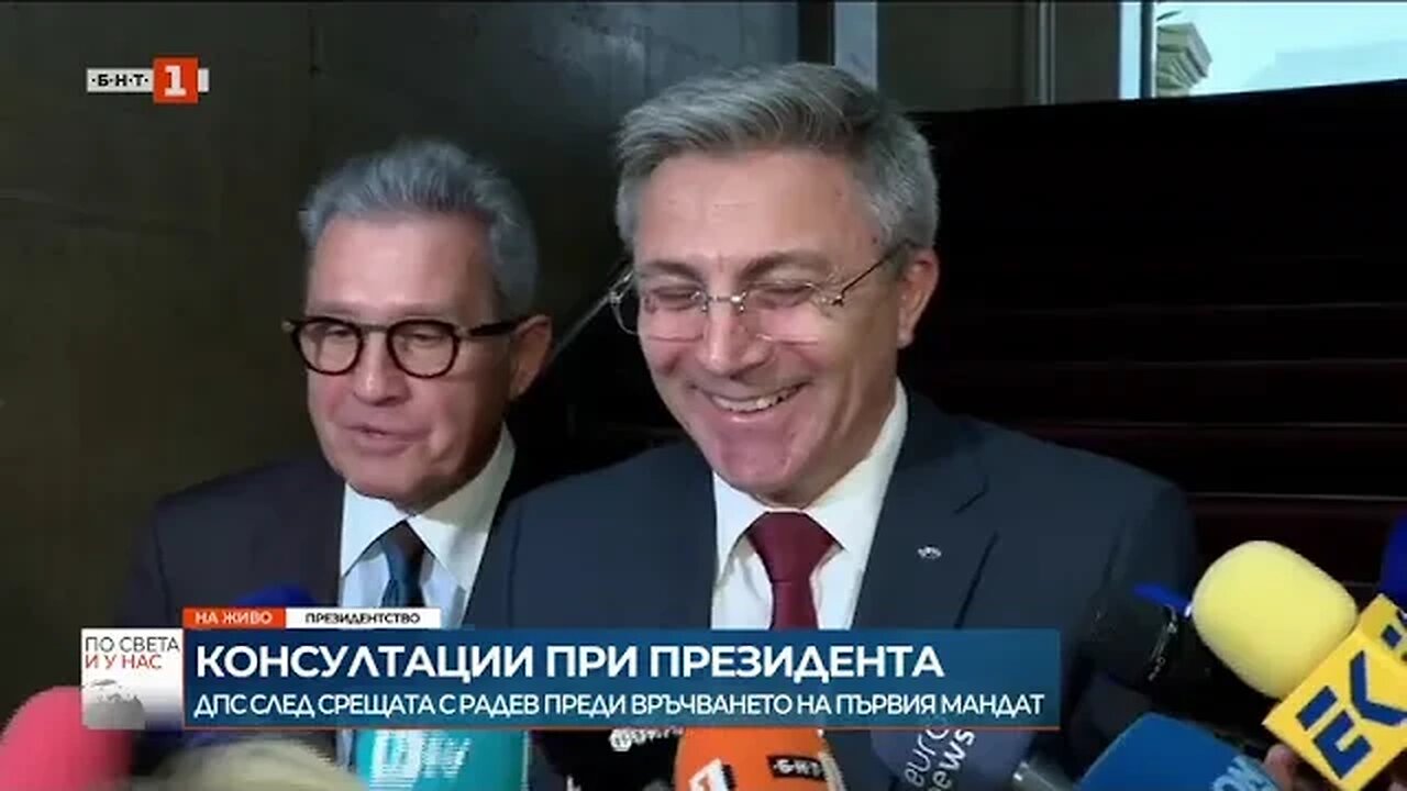 ДПС след консултациите при президента