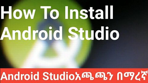 how to install android studio in Amharic