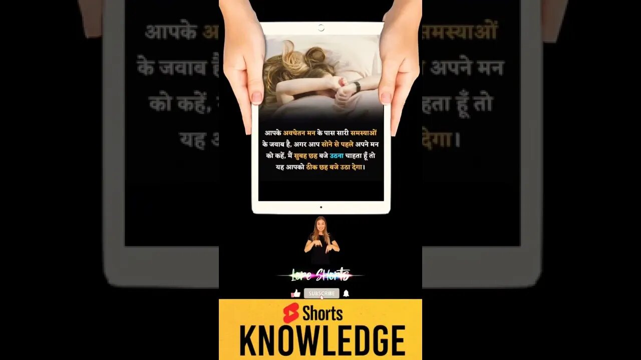 Motivational Quotes Intresting Facts & research #shorts #ytshorts #knowledge #motivation #yogi