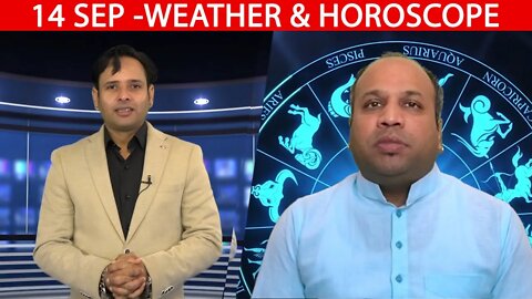 Weather Report & Horoscope - 14 SEPTEMBER | VARUN TIWARI | ASTRO PAWAN