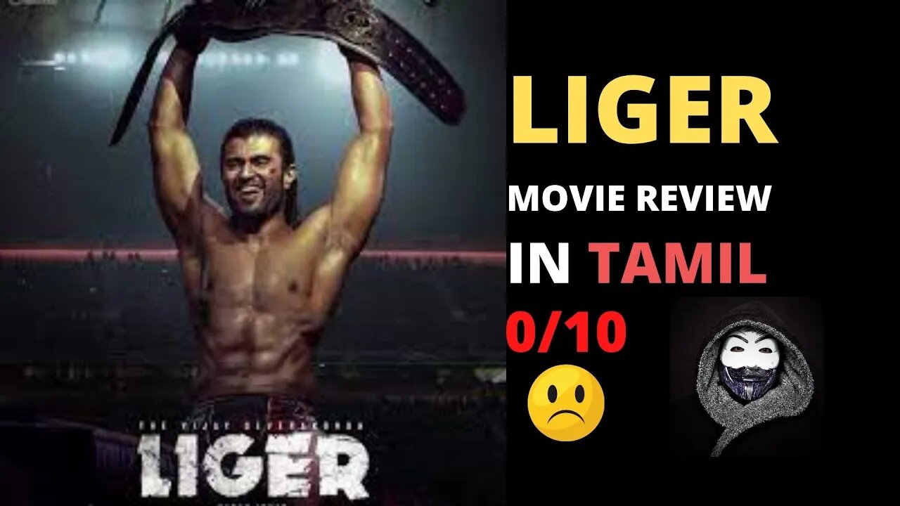 LIGER- Movie review in TAMIL