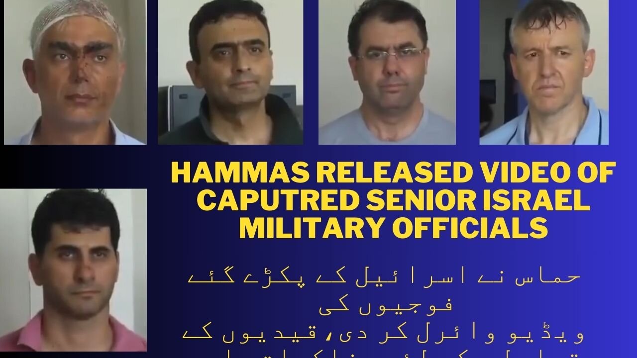 hammas released video of caputred senior israel military officials