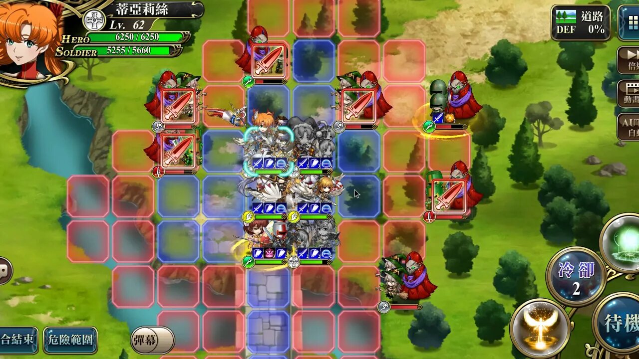 夢幻模擬戰 世界地圖 往第二部第五章小節 克利姆索圍陣 (公主聯盟角色完成)