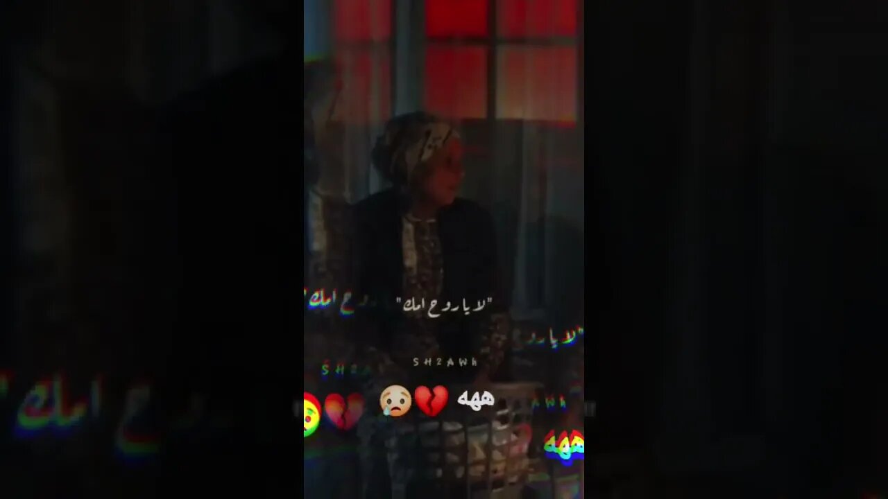 كوميديا سوداء 🖤