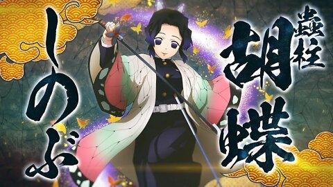 Demon Slayer KimetsuNoYaiba Hinokami Keppuutan Character Intro #9: Shinobu Kocho「鬼滅の刃 ヒノカミ血風譚」胡蝶しのぶ
