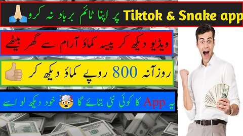 How to earn money online|| online earning in world|| real earning ways