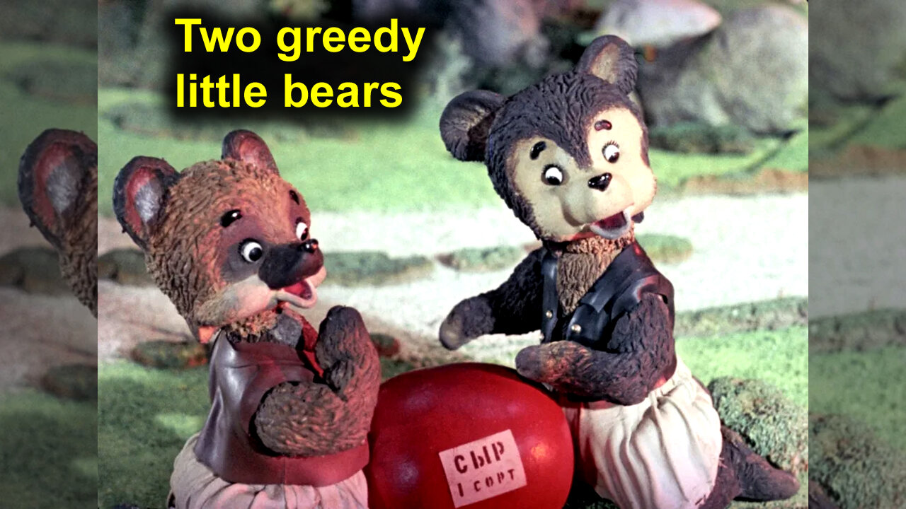 The cunning fox tricked two greedy little bears! Soviet cartoon, 1954