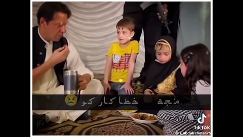 PM Imran Khan 1st iftar