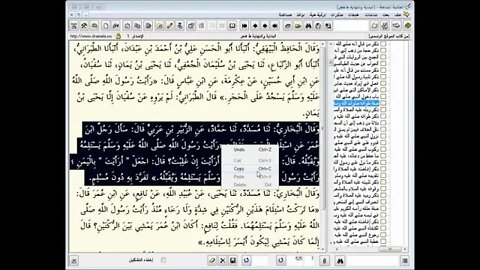 192 المجلس رقم 192 موسوعة 'البداية والنهاية' للحافظ المفسر ابن كثير، والمجلس رقم 116 من السيرة ا