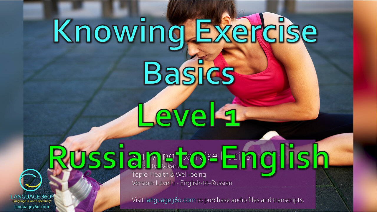 Knowing Exercise Basics - Level 1 - Russian-to-English