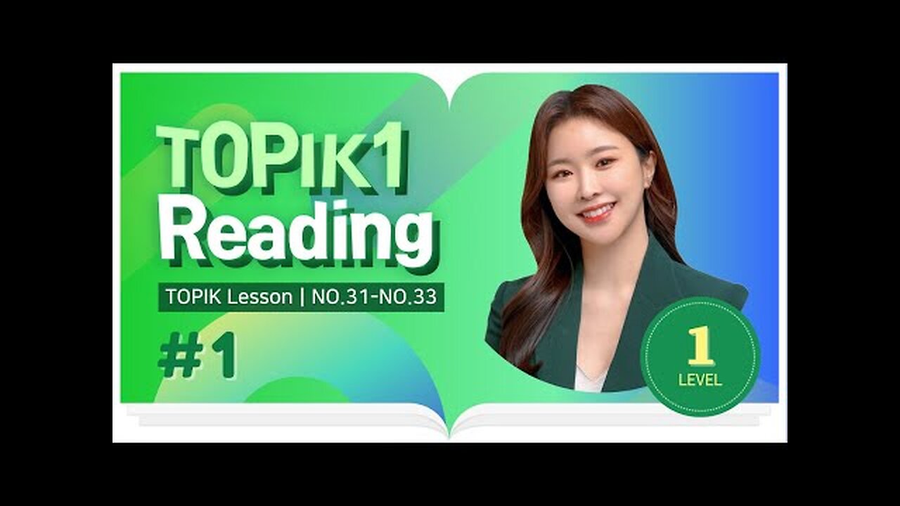 topic reading