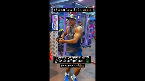 Masti workout weight loss