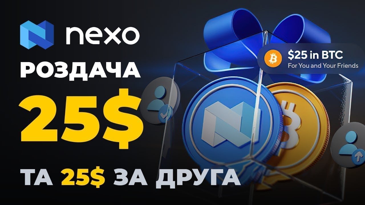 nexo