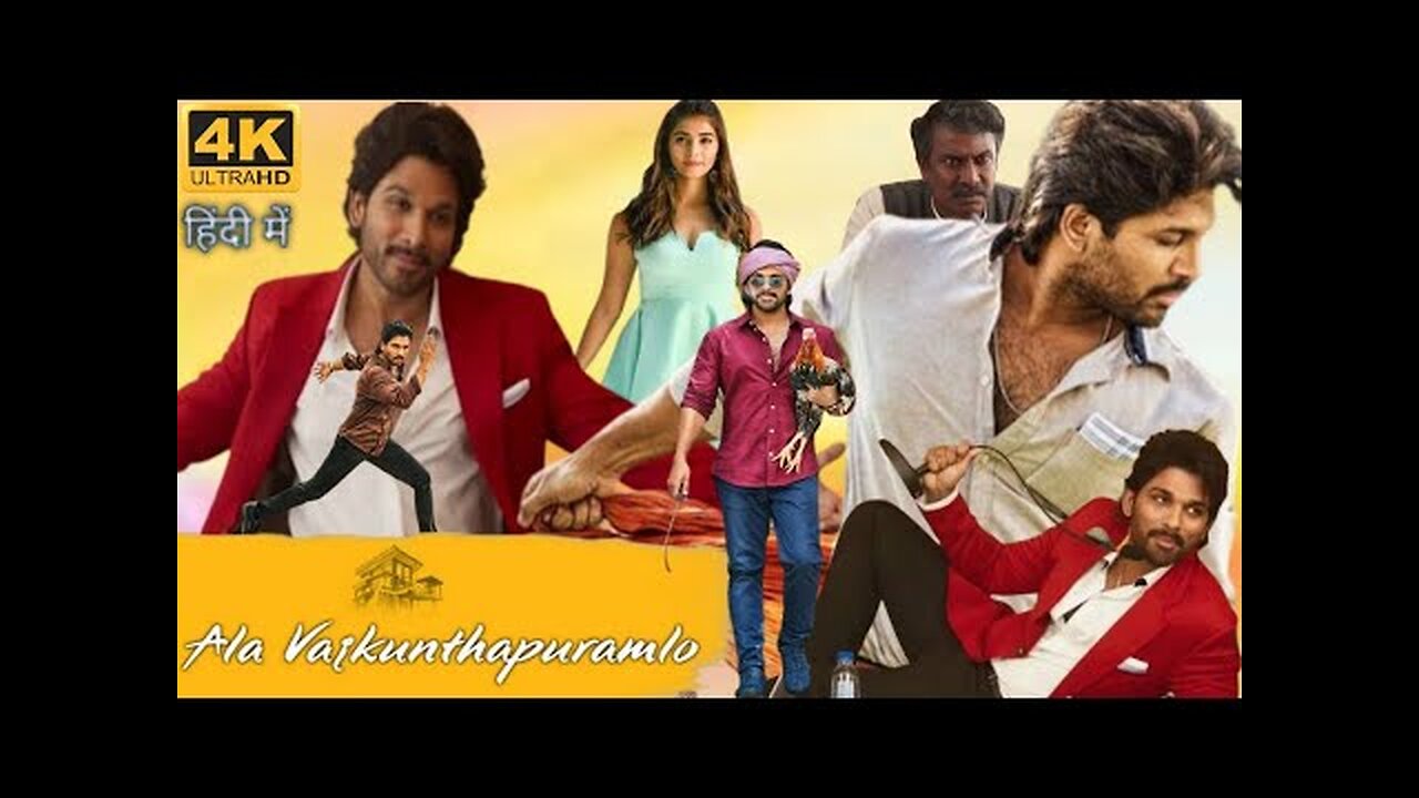 Ala Vaikunthapurramuloo Full Movie In Hindi | Allu Arjun, Pooja Hegde | Goldmines |HD Facts & Review