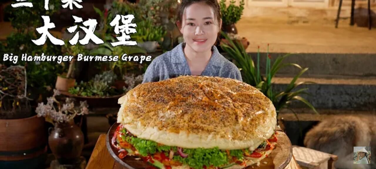 Making a giant hamburger using an unpretentious wild fruit in Yunnan