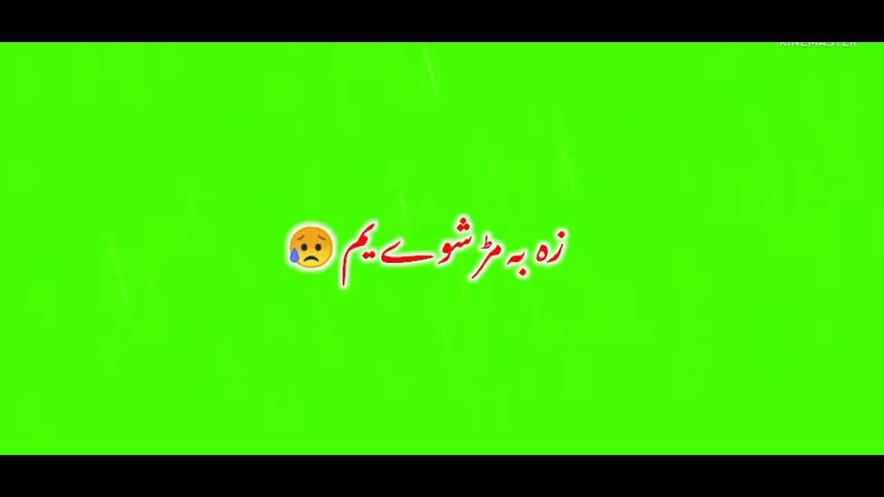 PashtO Green Screen Sad Poetry Status__Ghazi Nadan--Pashto peotry statue