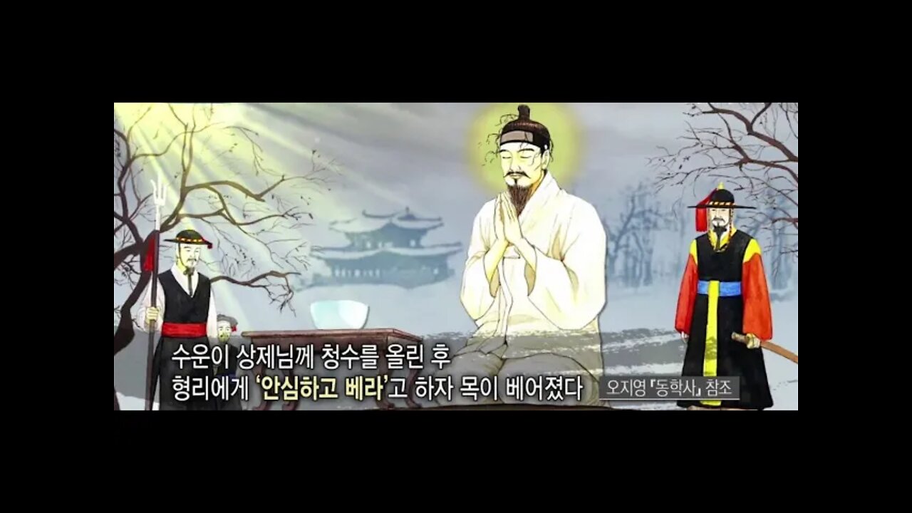 논학문, 동경대전, 동학군, 최제우, 수운, 무극대도, 인격신, 미필, 타율과자율, 서양제국주의, 하느님 정도, 경진초판본, 다시개벽, 보국안민, 도원기서, 대선생주문집, 동학론