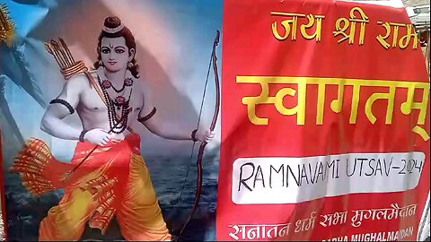 Ram navami special