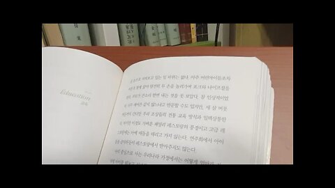 ,한번쯤 파리지앵처럼, 민혜련, 신뢰사회, 프랑스엄마, 공중도덕, 레스토랑, 어리광, 아이중심, 외출,금지