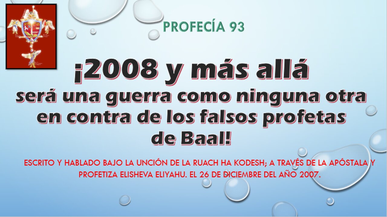 PROFECÍA 93 - ¡2008 y más allá será una guerra como ninguna otra