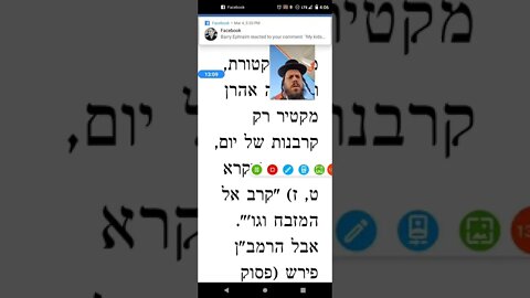 Maharal Parshas Pekudei