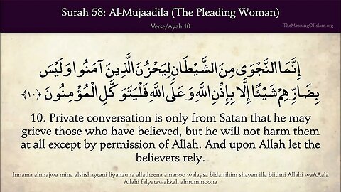 Chapter 58 - Al Mujadila - The Pleading Woman