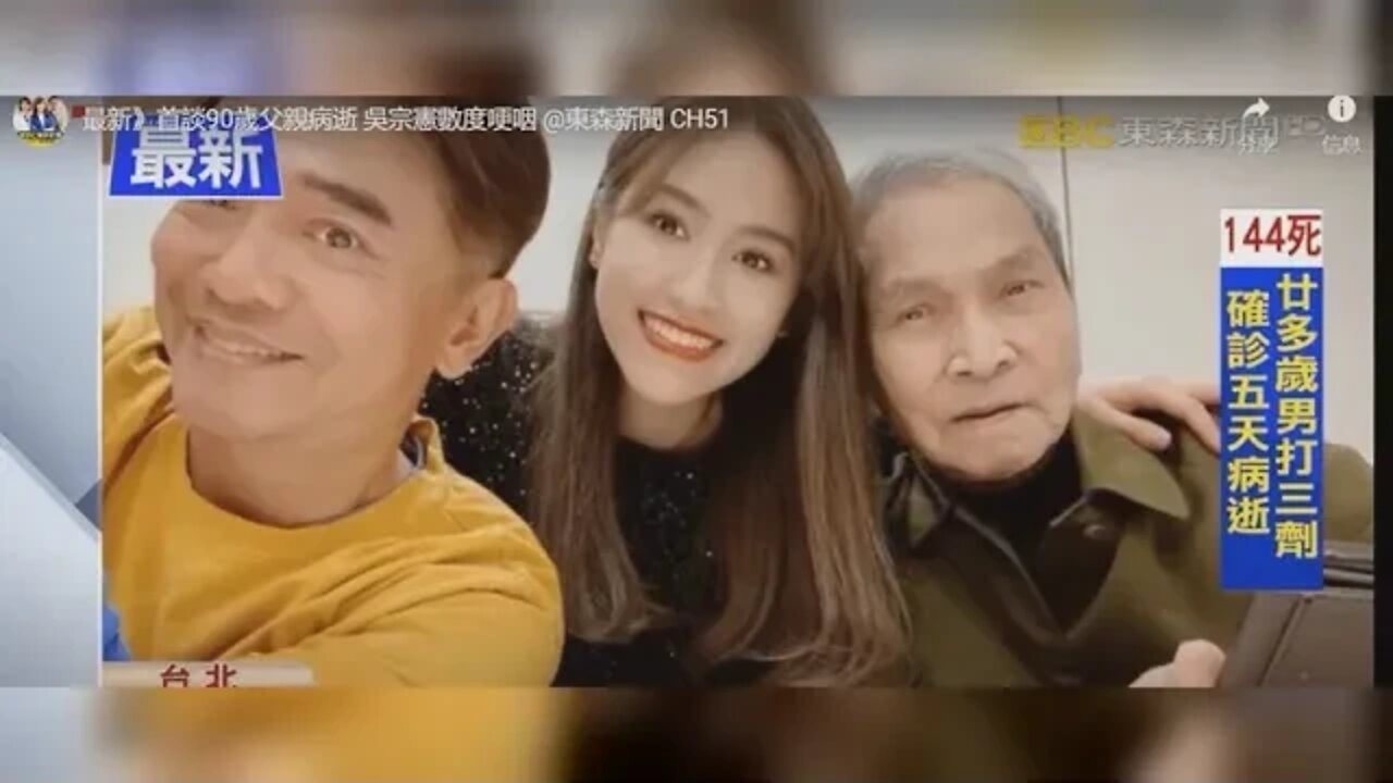 吴宗宪错过见父亲最后一面,透露自己是在录影时得知父亲过世