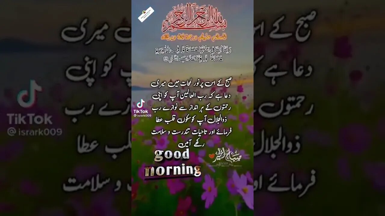 ALLAH O AKBAR