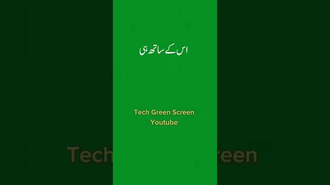 Nabi Pak SAW ny farmaya 💕💜💛 PYAR 🖤💙💚 Green screen islamic status #islam @techgreenscreen