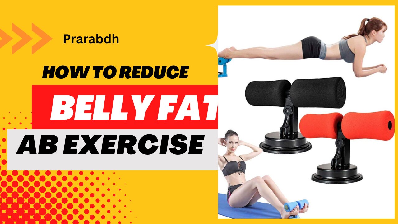 Simple Exercise To Reduce Belly Fat / Simple Exercise To Reduce Belly