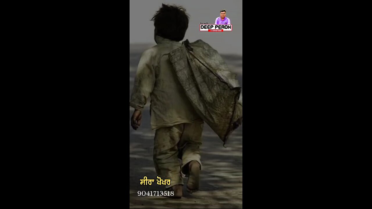 Kabaddi shyri