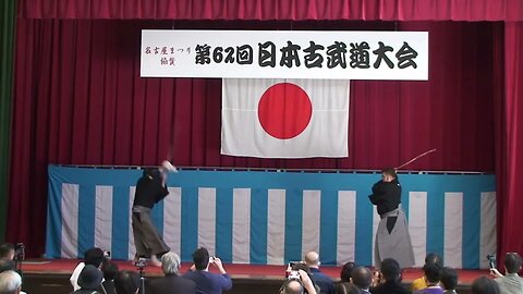 2023 10 22 Jigen Ryu Atsuta Jingu