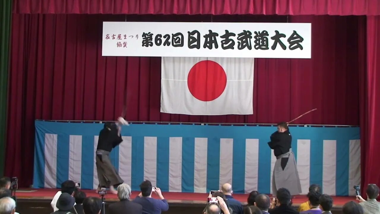 2023 10 22 Jigen Ryu Atsuta Jingu