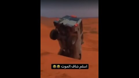 😱شاف الموت