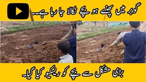 The Man To Save Drowning 9-Years-Old Boy drowned in the mud || Rescue 911 #GoodNews #Trending #Hero
