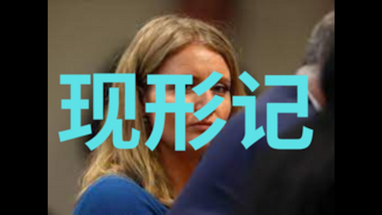 【老安有话说】 现形记：林伍德反馈一条推文显真相！