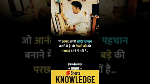 Motivational Quotes Intresting Facts lifestyle & research #shorts #ytshorts #knowledge #motivation