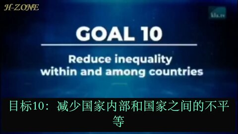 欺诈性的标签 - 2030议程 - 20220327 - 副频道重发