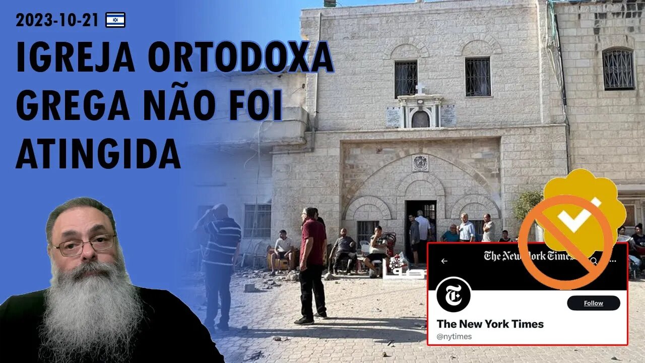 #Israel 2023-10-21: MÍDIA TRADICIONAL faz FAKE NEWS de NOVO, que IGREJA foi DESTRUÍDA, e PERDE SELO