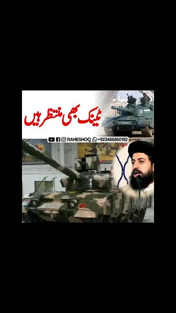 عشق کی پاور کیا ہوتی ہے || @Umair Saifi