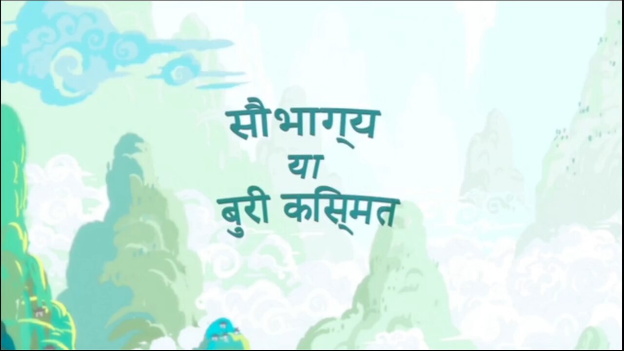 hindi kahani