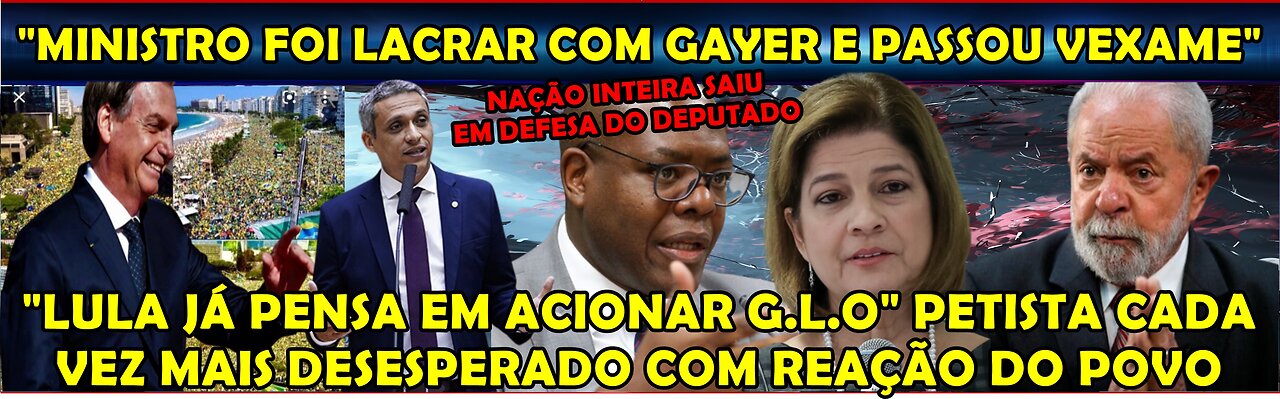 URGENTE LULA CADA VEZ MAIS EM PÂNICO PETISTA COM MEDO QUER ACIONAR G.L.O EM TODO TERRITORIO DO PAÍS