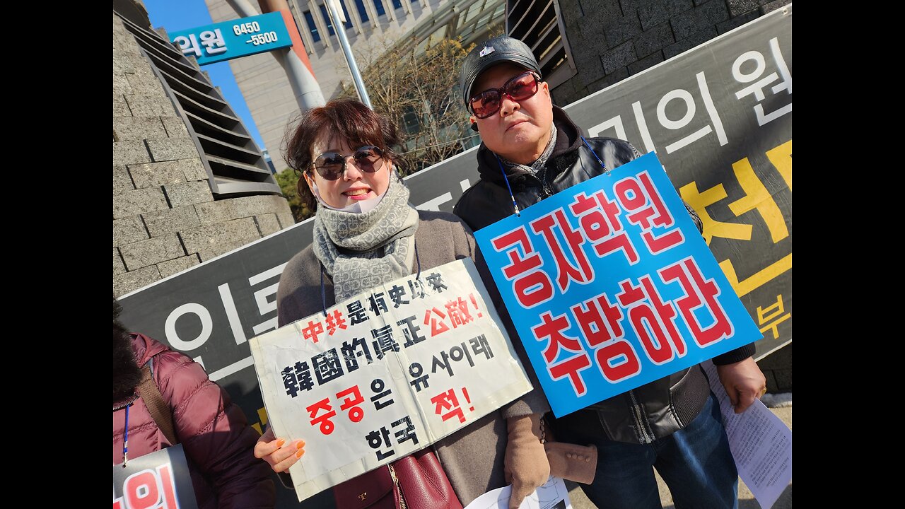 221228... china out!!! 공자학원추방단체.