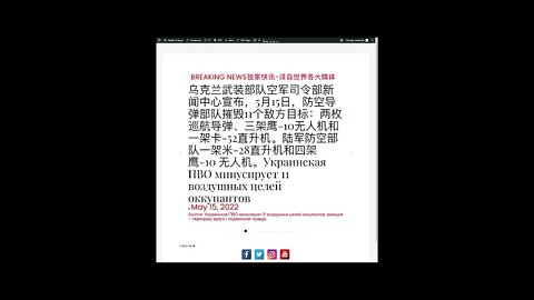 新闻快讯 五月十六日1