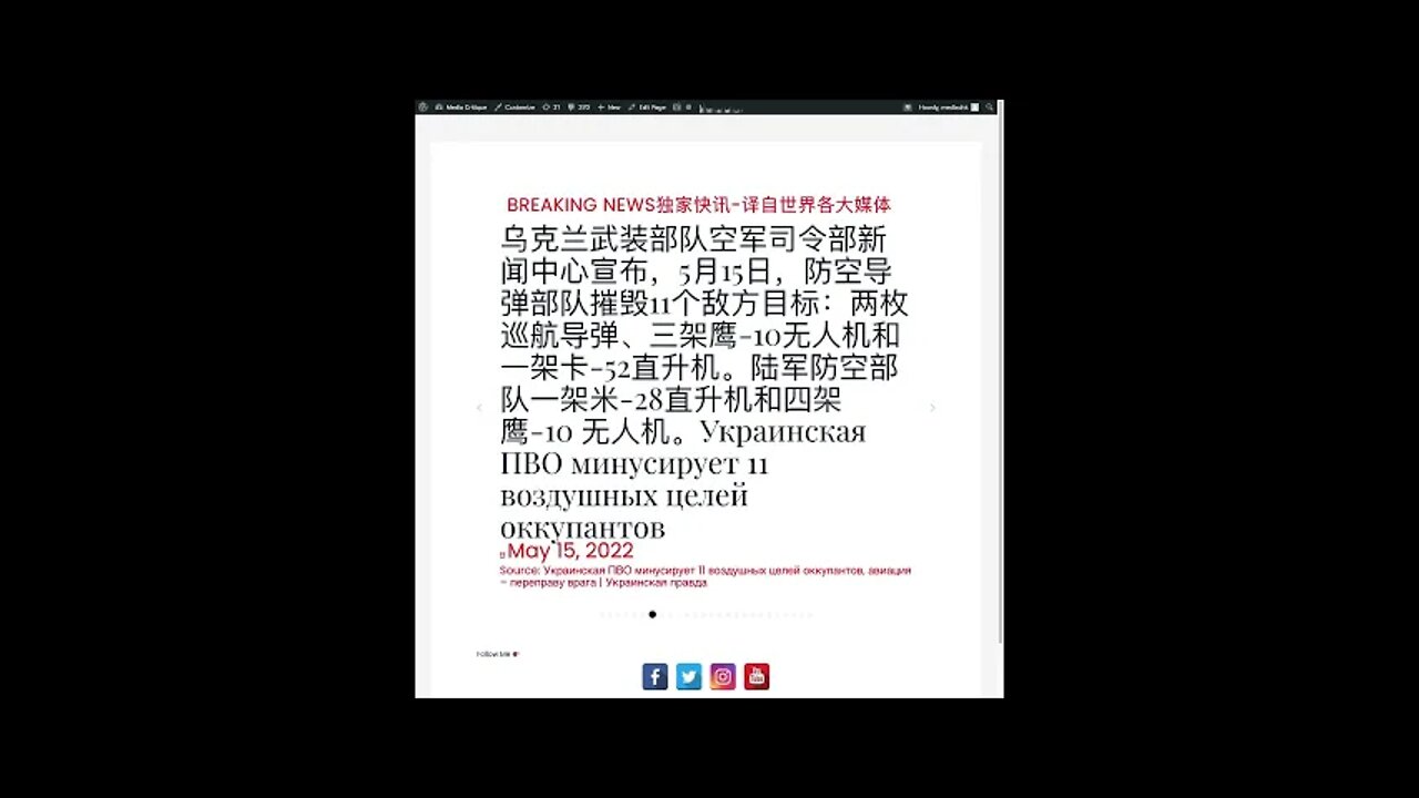 新闻快讯 五月十六日1